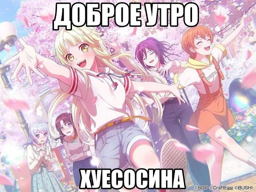 👋 Стикер «toxic nyashki» для Telegram