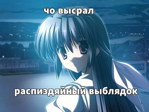 ❓ Стикер «toxic nyashki» для Telegram