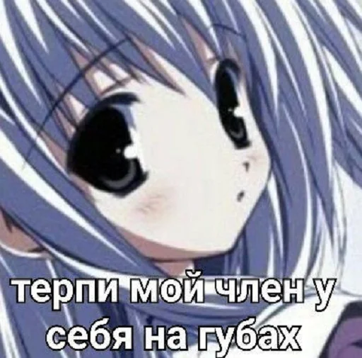😘 Стикер «toxic nyashki» для Telegram