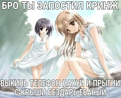 😘 Стикер «toxic nyashki» для Telegram