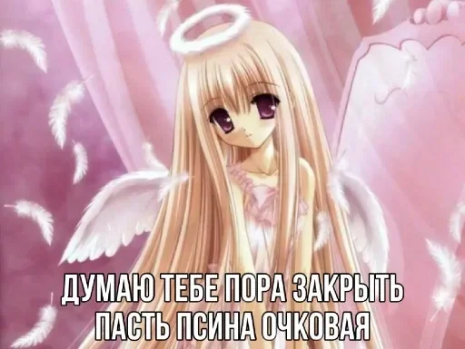 😘 Стикер «toxic nyashki» для Telegram