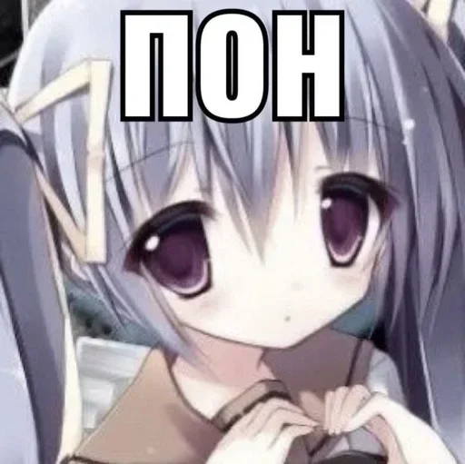 🥺 Стикер «toxic nyashki» для Telegram