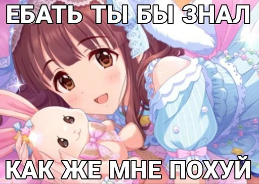 😘 Стикер «toxic nyashki» для Telegram