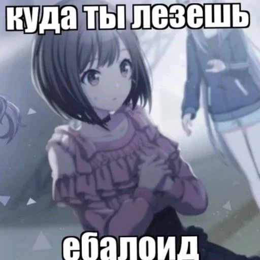 ❓ Стикер «toxic nyashki» для Telegram