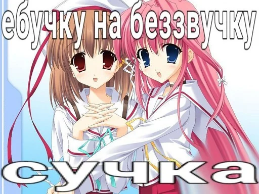 😘 Стикер «toxic nyashki» для Telegram
