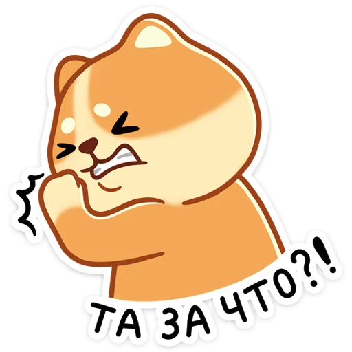 ⭐ Стикер «Мякиш» для Telegram