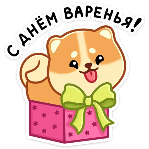 ⭐ Стикер «Мякиш» для Telegram