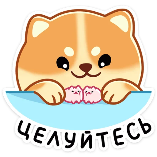 ⭐ Стикер «Мякиш» для Telegram