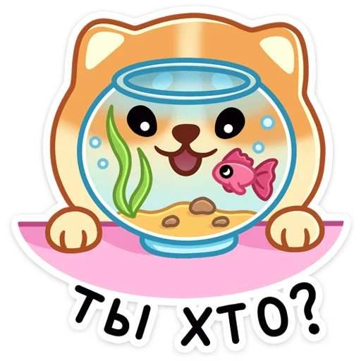 ⭐ Стикер «Мякиш» для Telegram