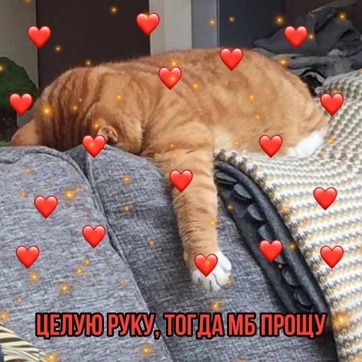 😒 Стикер «Crumple in bed» для Telegram