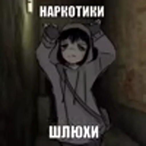 😝 Эмодзи «Сру в Кефир Cry of Fear» для Telegram