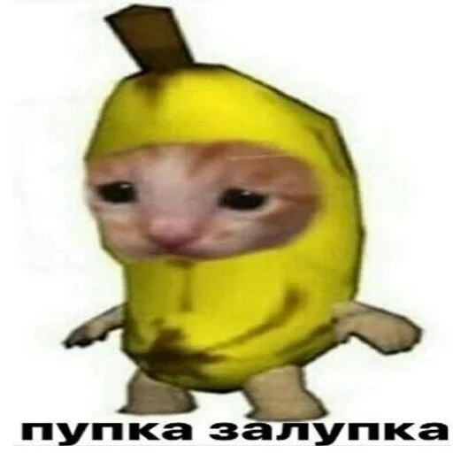 🥲 Стикер «banana cat» для Telegram