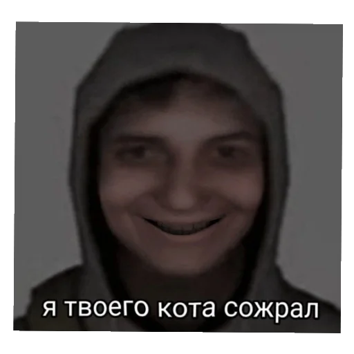 😈 Стикер «Cry of fear» для Telegram