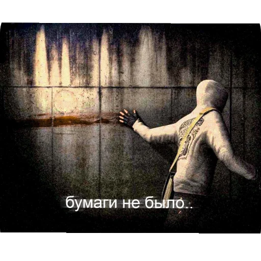 😭 Стикер «Cry of fear» для Telegram