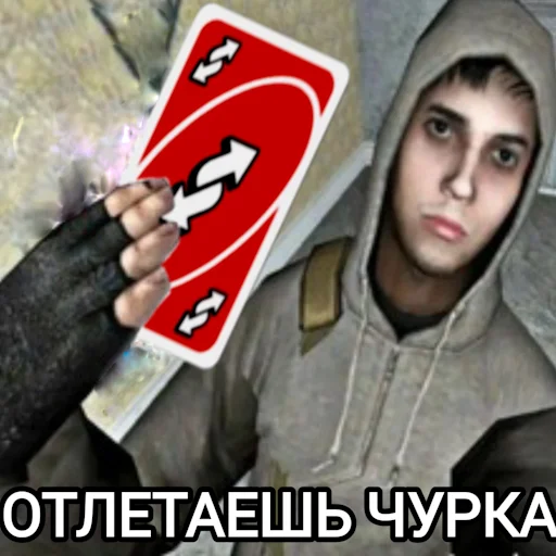 🔁 Стикер «Cry of fear» для Telegram
