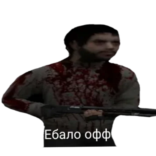 🤐 Стикер «Cry of fear» для Telegram