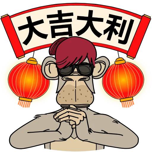 🇨🇳 Стикер «Crypto Monkey» для Telegram