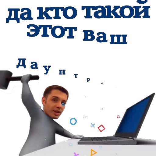 🤔 Стикер «crypto trader gigachad starter» для Telegram