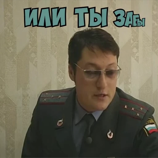 😅 Стикер «crypto trader gigachad starter» для Telegram