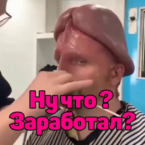 🥸 Стикер «crypto trader gigachad starter» для Telegram