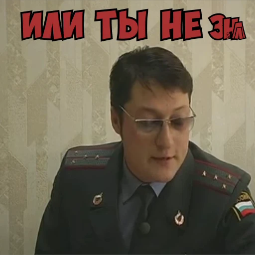 😐 Стикер «crypto trader gigachad starter» для Telegram