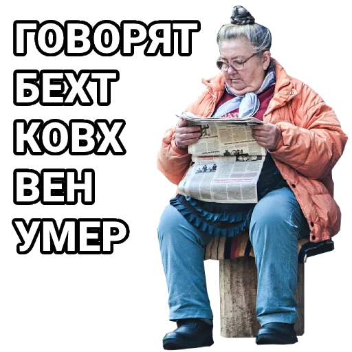 🔥 Стикер «cryptobabkee» для Telegram