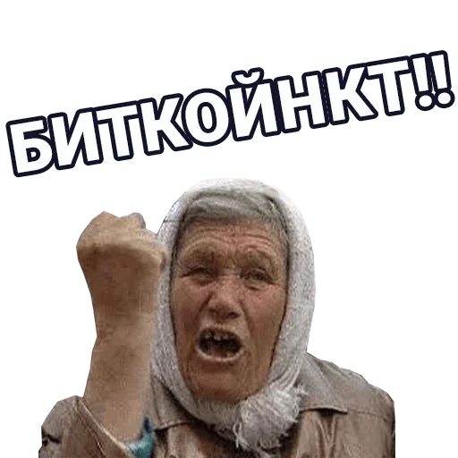 🤹‍♂️ Стикер «cryptobabkee» для Telegram