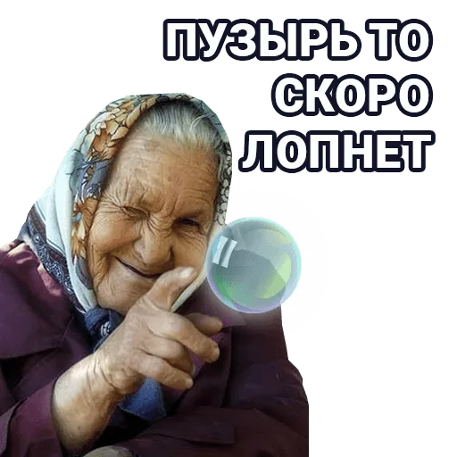 🚀 Стикер «cryptobabkee» для Telegram
