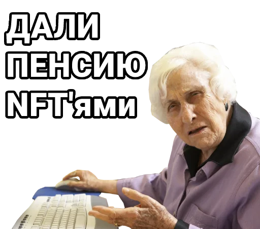 👀 Стикер «cryptobabkee» для Telegram