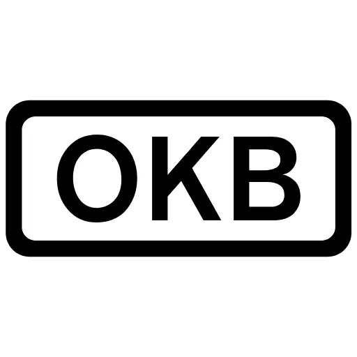 Стикер 54 заказать emoji