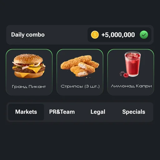 🍔 Стикер «crypto dracula» для Telegram