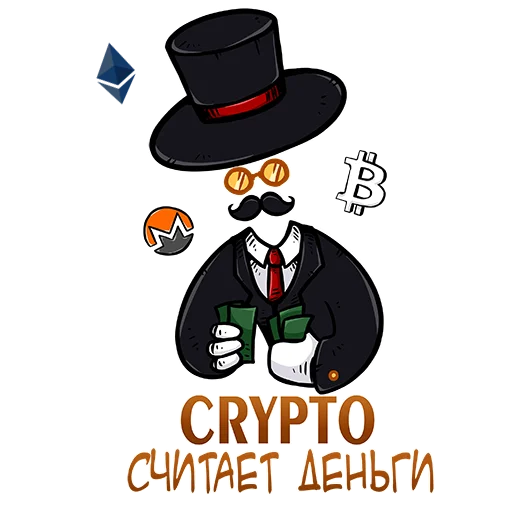 💵 Стикер «Crypto Gentlemans stickers» для Telegram