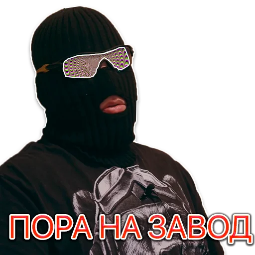 🏭 Стикер «Cryptopatolog» для Telegram
