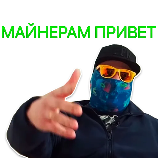 🖐 Стикер «Cryptopatolog» для Telegram