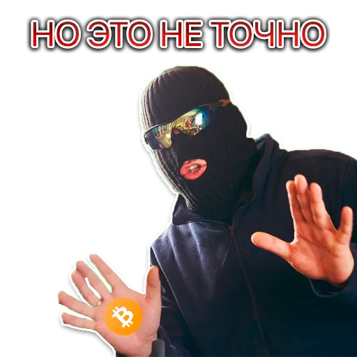 🤷 Стикер «Cryptopatolog» для Telegram
