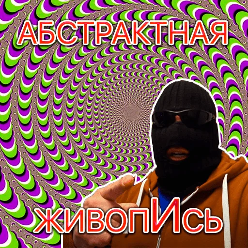 💊 Стикер «Cryptopatolog» для Telegram