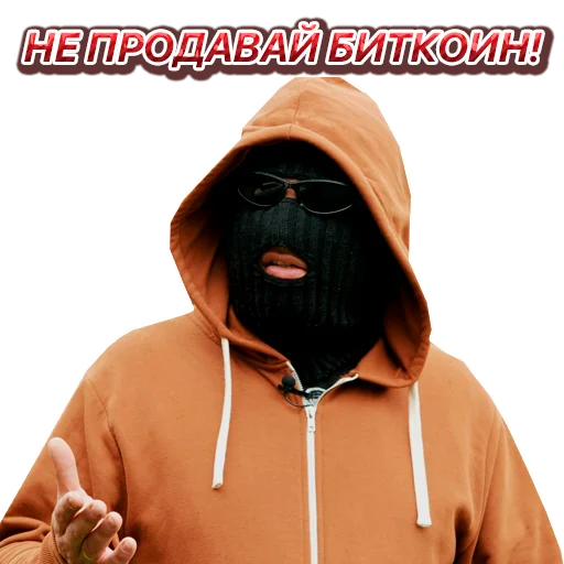 ‼️ Стикер «Cryptopatolog» для Telegram