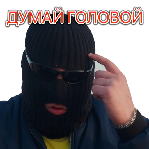🧠 Стикер «Cryptopatolog» для Telegram