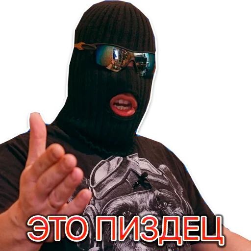 😡 Стикер «Cryptopatolog» для Telegram