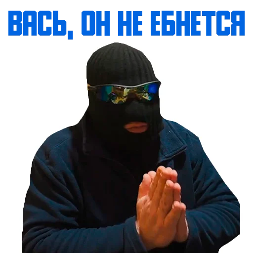 😉 Стикер «Cryptopatolog» для Telegram