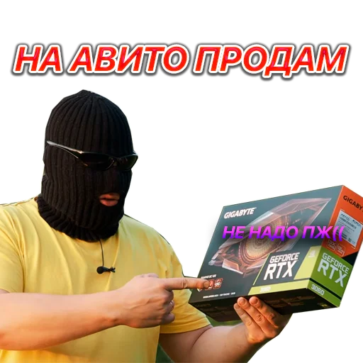 💼 Стикер «Cryptopatolog» для Telegram