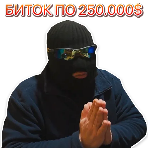 💴 Стикер «Cryptopatolog» для Telegram