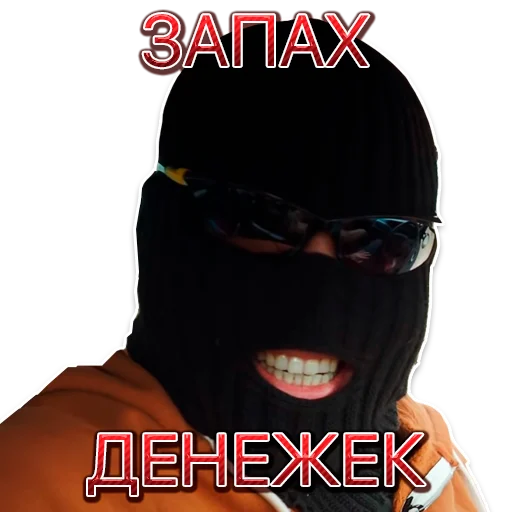🤑 Стикер «Cryptopatolog» для Telegram