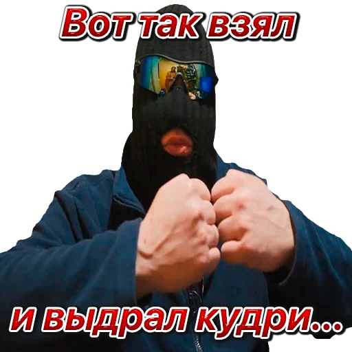 👩‍🦱 Стикер «Cryptopatolog» для Telegram
