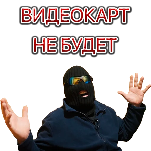 🔥 Стикер «Cryptopatolog» для Telegram