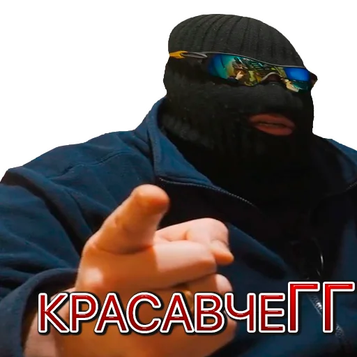 👍 Стикер «Cryptopatolog» для Telegram