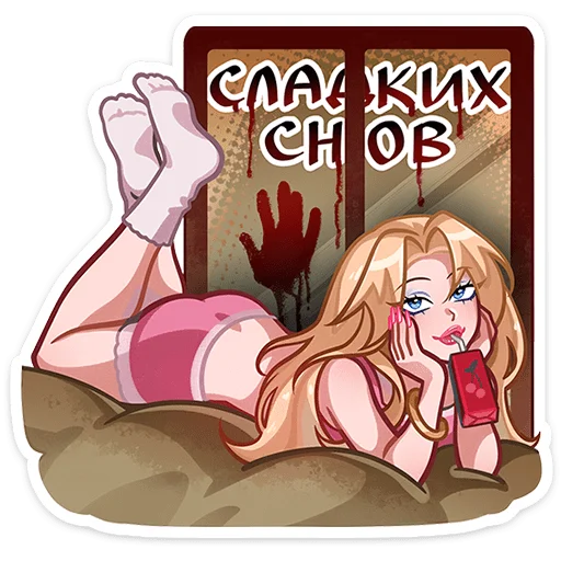😴 Стикер «Кристалл в беде» для Telegram