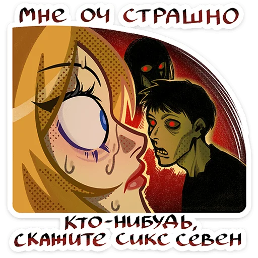 ⭐ Стикер «Кристалл в беде» для Telegram