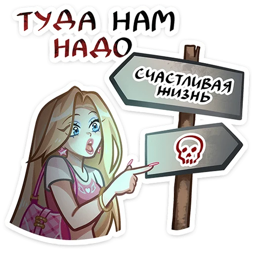 ⭐ Стикер «Кристалл в беде» для Telegram
