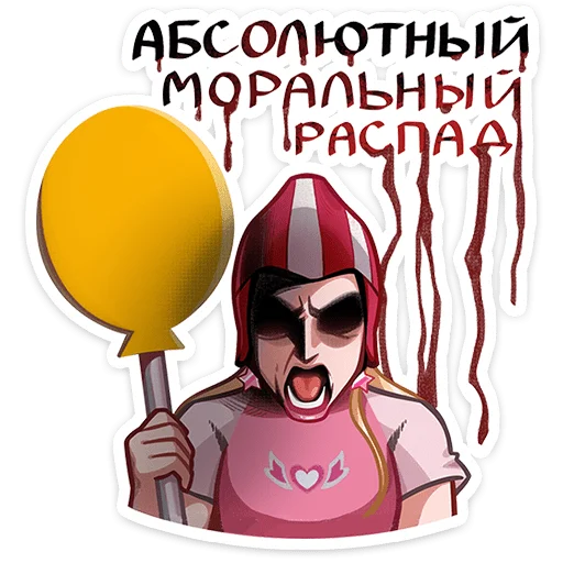 😠 Стикер «Кристалл в беде» для Telegram